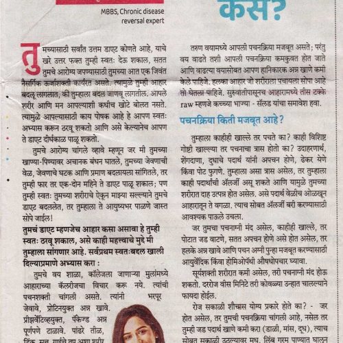 Article 23-11-2024 _1